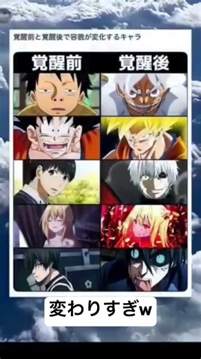 誰？w #shorts #面白い # ネタ #笑える#アニメ