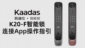 凯迪仕k20f怎么进入设置