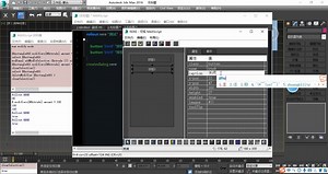 maxscript对话框