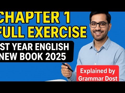 1st Year English Chapter 1 | Complete Exercise