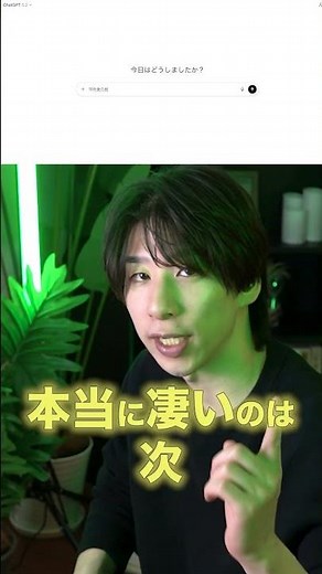 未来を占うChtaGPTの神プロンプト #aiツール #仕事効率化