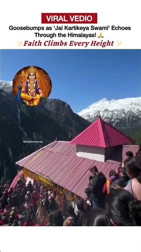 Goosebumps in every chant — faith echoes through the Himalayas! 🕉️❄️#spirituality #sanatandharma
