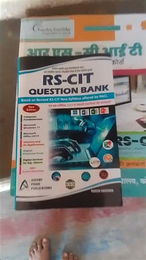 Rs-cit course of exam