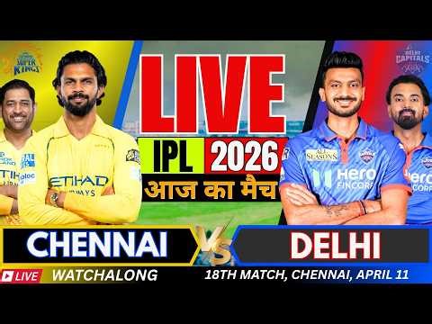 🔴IPL 2026 LIVE: CSK vs DC Live Match Score | Chennai vs Delhi Live Cricket Match Today #ipl