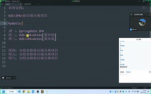 43-GitLab提交代码