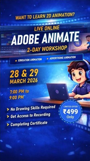 Adobe Animate Online Workshop