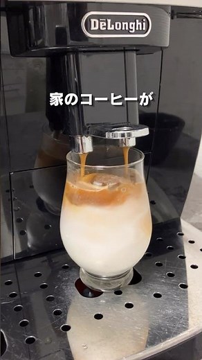 【#1】デロンギ全自動コーヒーマシン マグニフィカSを徹底レビュー #delonghi #エスプレッソマシン
