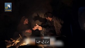 261K views · 4K reactions | عثمان سردار کو آخر کار حلیمہ کا راز معلوم ہوگیا، باپ بیٹی کی پہلی ملاقات殺 ہمارے واٹس ایپ گروپ میں شامل ہوں۔ 03230713929 #litehistory #kurulusosmanseason6 | Makki Tv 2 | Facebook