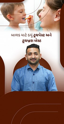 99K views · 520 reactions | 瘟 Worried About Your Child’s Toothpaste &...