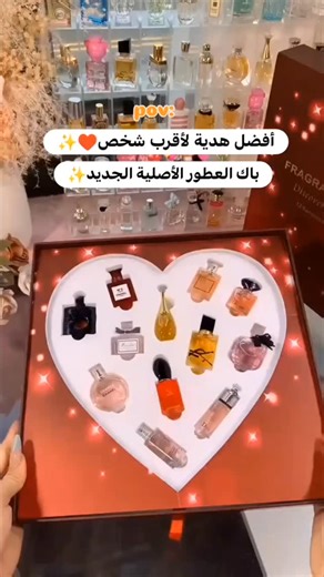 ‎One step | لمنتجات العناية بالبشرة والشعر‎ on Instagram‎: "التوصيل متوفر 58ولاية 📦🔥 Fragrance Discovery Set✨ : Dior J'adore: الزجاجة الذهبية الشهيرة.✨ Chanel N°5: الزجاجة الكلاسيكية الحمراء (إصدار خاص).♥️ YSL Black Opium: الزجاجة السوداء اللامعة.🖤 Giorgio Armani Si: الزجاجة الحمراء الأنيقة.♥️ Miss Dior: الزجاجة الشفافة بلمسة أنثوية.🤍 وعطور أخرى متنوعة بين الزهري، السكري (Gourmand) والخشبي.✨"‎