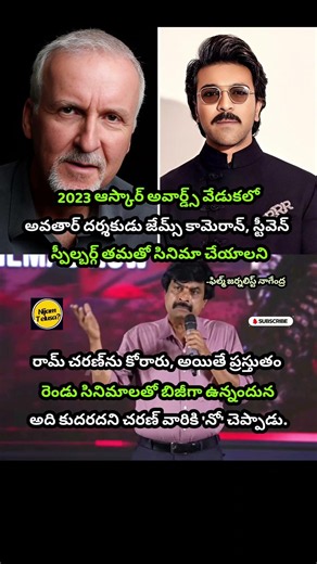 Ram Charan Reportedly Turned Down Hollywood Offers at Oscars 2023 #nijamtelusa #ramcharan