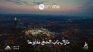 1K views · 10K reactions | اضمن حجك الفاخر المباشر مع ناشيونال إيجيبت...