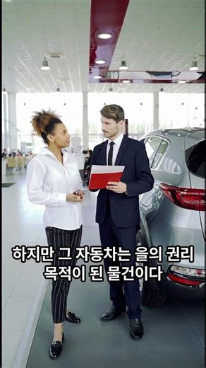30 권리행사방해죄 학설·판례 정리