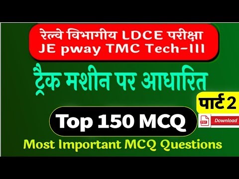 track machine technician 3rd Top 150 MCQ | track machine top mcq part2 ‎@preetclassesbyashoksir