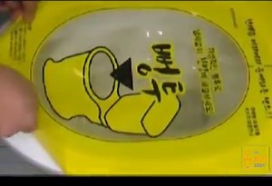 4M views · 55K shares | Press, press and press! A whole new way to...