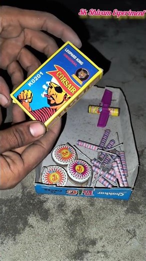 बीड़ी वाला बॉम्ब न्यू पटाखा बीड़ी दिवाली स्पेशल क्रैकर्स