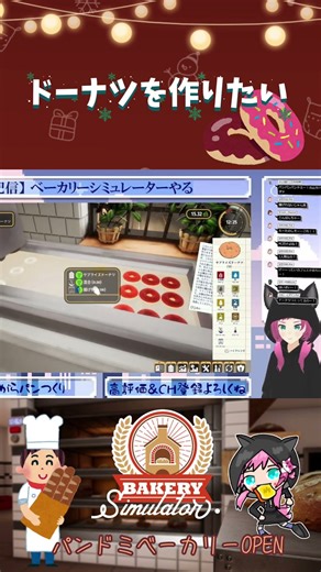 This is what happens when a drunk person makes donuts #bakerysimulator #donuts