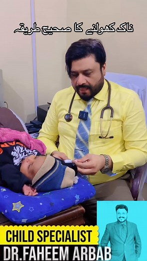 540K views · 7.7K reactions | ناک کھولنے کا صحیح طریقہ Right way to open baby’s nose; Always read description on my youtube channel; #blocknose #normalsalinedrop #cleaningnose #drfaheemarbab #nasalblock | Dr-Faheem Arbab | Facebook