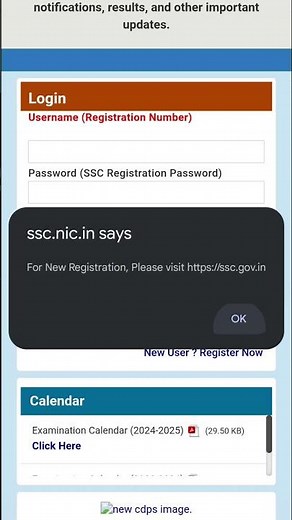 Delhi Police Constable Online Form 2025 Kaise Bhare | How to Fill Delhi Police Constable Form 2025
