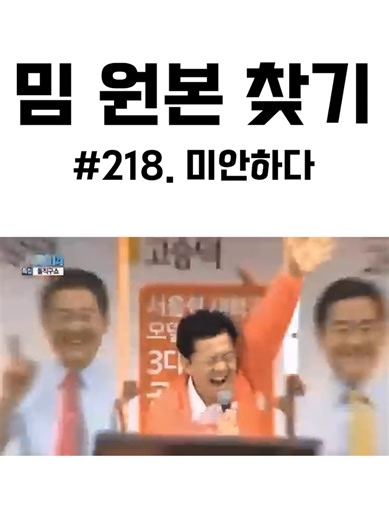 밈 원본 찾기: 웃긴 동영상과 유머짤 모음