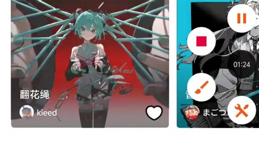 2分钟上pixiv教学