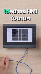 วิธีการ Calibrate หน้าจอ Samkoon HMI #hmi #samkoon #plc | Factonation