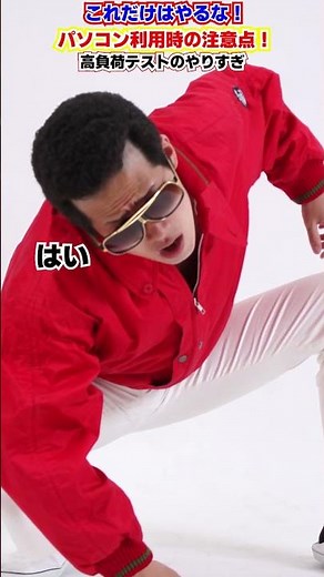 [Homebrewer] Excessive high-load testing [Don't do this!] #shorts