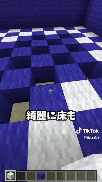 マインクラフトでジェビンの家を再建中