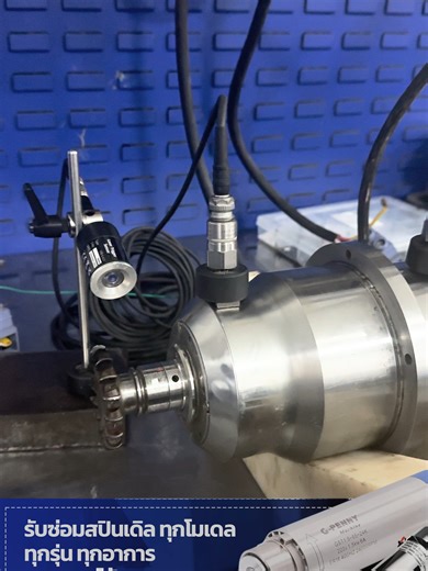 ปล่อยให้น้องขึ้นเขียงแบบ Test Full Load . รับซ่อมสปินเดิล ทุกโมเดล ทุกรุ่น ทุกอาการ สอบถามได้เลยครับ เช็คอาการให้ฟรี ไม่มีค่าใช้จ่าย ซ่อมสปินเดิลทุกรุ่น ไม่ว่ายี่ห้อ รุ่น หรือปรากฏการณ์ความล้มเหลว ซ่อมทั้งหมด ยินดีให้คำปรึกษาได้ตลอดเวลา ตรวจพบข้อบกพร่องฟรี ไม่มีค่าใช้จ่ายใดๆ Spindle Repair - All Brands All Models All Problems เราแก้ไขข้อบกพร่องของ Spindle ทุกรุ่น . ติดต่อ 061-4919-258 หรือ inbox เข้ามาได้เลยครับ #tiktok #trending #spindle #นิคม304ปราจีนบุรี #อย่าปิดการมองเห็น @.mr.he.0649315819