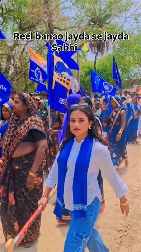 💪 JATAV King 👑 on Instagram: "[🔥 JAI BHEEM 💙] . ‼️KEEP FOLLOWING ☬ . 💫 SUPPORT ME I'D . @jatav__king315 .......... ............. #jatav #jatavbrand #reelkarofeelkaro #foryou #explorepage✨ jaibhim💙 trendingsongs jatav__king315 instagram instavideo instareel instaweb instagramreels instafashion juttilove juttis punjabijutti swaggerjatavni😍 instareelsindia❤️ cutejatavni🌹 royaljatavni desijatavni👑👑 fashionblogger fashion style royaljaatni loveyourself jatavni jatavniswag"