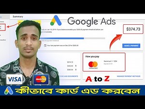 How to Add Payment Method in Google Ads Account | How To Add Google Ads Payment Methods Bangla