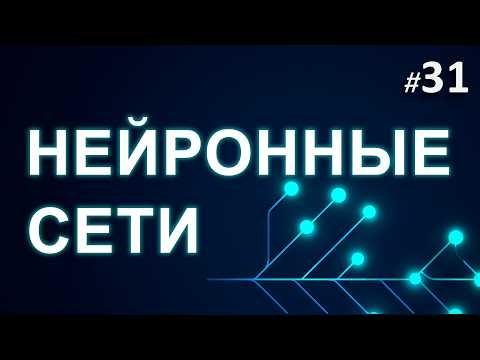 ► 30. Encoder - Transformer | Neural Networks Course