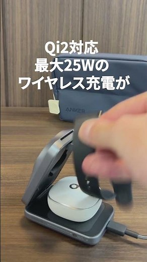 A new model has arrived in our hugely popular 3-in-1 wireless charger lineup!