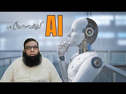 Learn Artificial Intelligence Step by Step - AI Tools for Beginners 2025