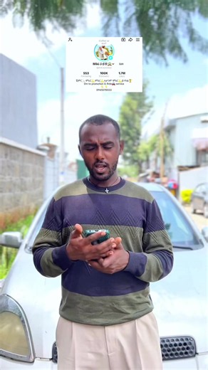 Miki ራይድ መኪና ግምገማ — Miki car review ተመስገን