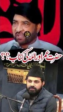 حضرت عمر نے کیوں کہا کہ ہیمیں اللہ کی کتاب کافی ہیں🤔🤔🤔