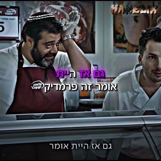 חלק אחד של קטילות קופה ראשית!🔥 חלק 2? #קופהראשית #כאן11