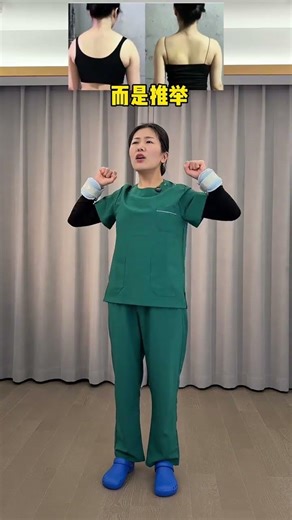 Master Your Back Pain: Quick Forward Lean Challenge