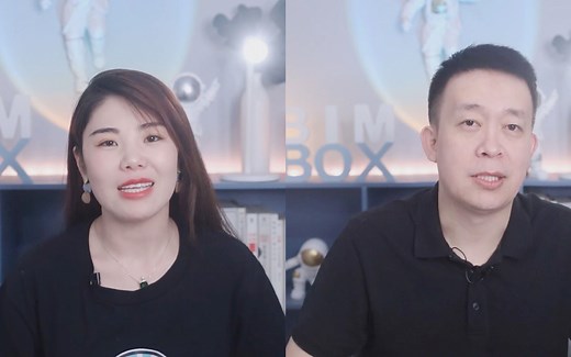 这篇BIM与造价的万字好文，为什么3年后还强烈推荐？