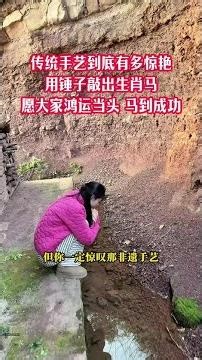 传统手艺到底有多惊艳，看到最后我震惊了！祝大家鸿运当头，马到成功。#手艺人#画画