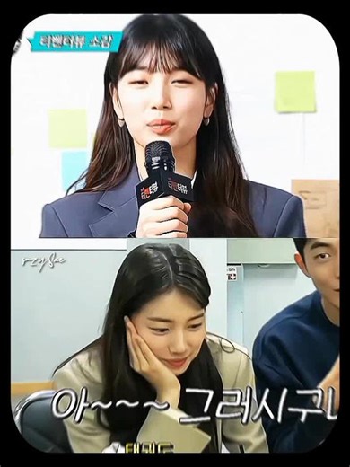 Spotting the Difference: First vs. Last Interview with Suzy and Namjoohyuk in Startup