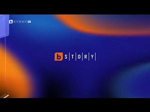 bTV Story HD - Шапка (11.12.2023)