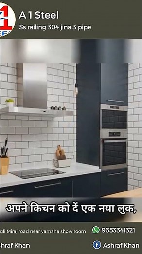 modular kitchen trolley