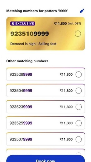 JIO VIP NUMBER LIVE PATTRAN BOOK Patran Patran