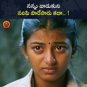 Watch TholiPremalo Movie Scene #tholipremalo #Chandran #Anandhi #Vincent | Bhavani Media