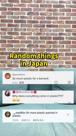 Dive into Japan on TikTok