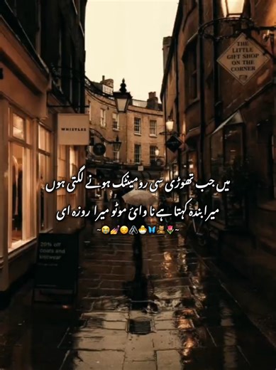 Understanding Timing Problems in Aesthetic Trends