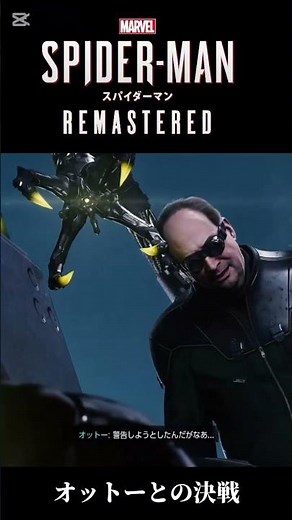 #shorts #short #spiderman #spiderman #gameplay