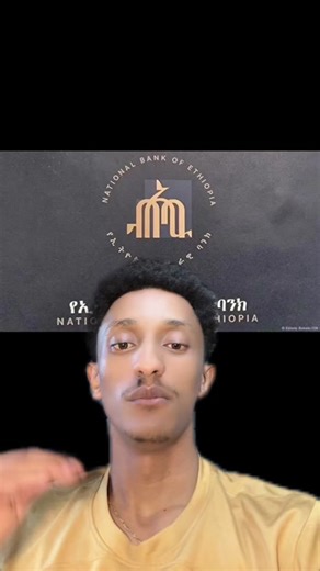 Mobile banking transfer limit