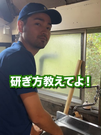 包丁研ぎのプロが伝授！包丁研ぎのコツとは？